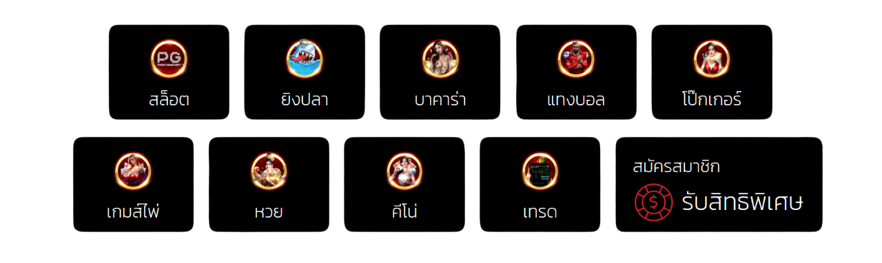 pacman168